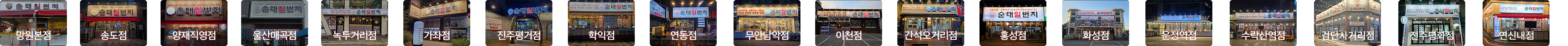 슬라이드 이미지